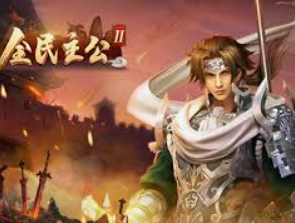 乐竞足球网页登录入口2024最新版