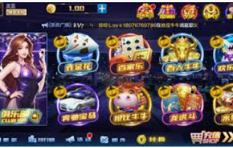 乐竞足球网页登录入口电脑免费版